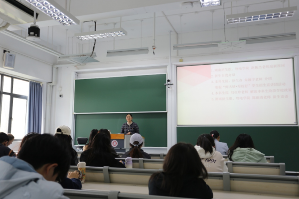 副本湖南新生座谈会499.png